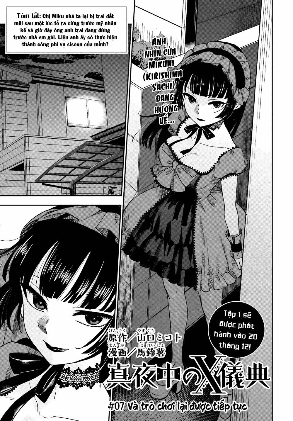Mayonaka No X Giten Chương 7 Ảnh 2