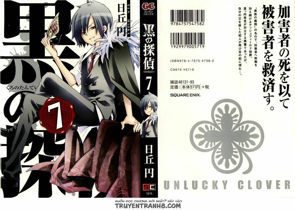 Kuro No Tantei Chương 26 Ảnh 3