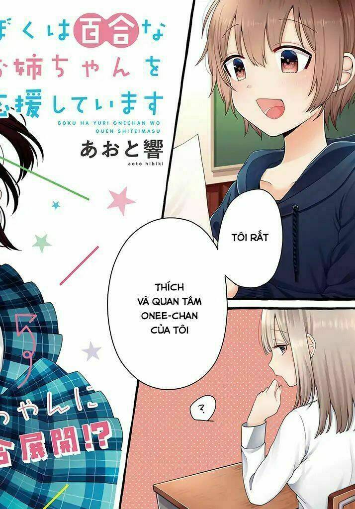 Boku Wa, Yurina Onee-Chan Wo Ouenshite Imasu Chương 1 Ảnh 4