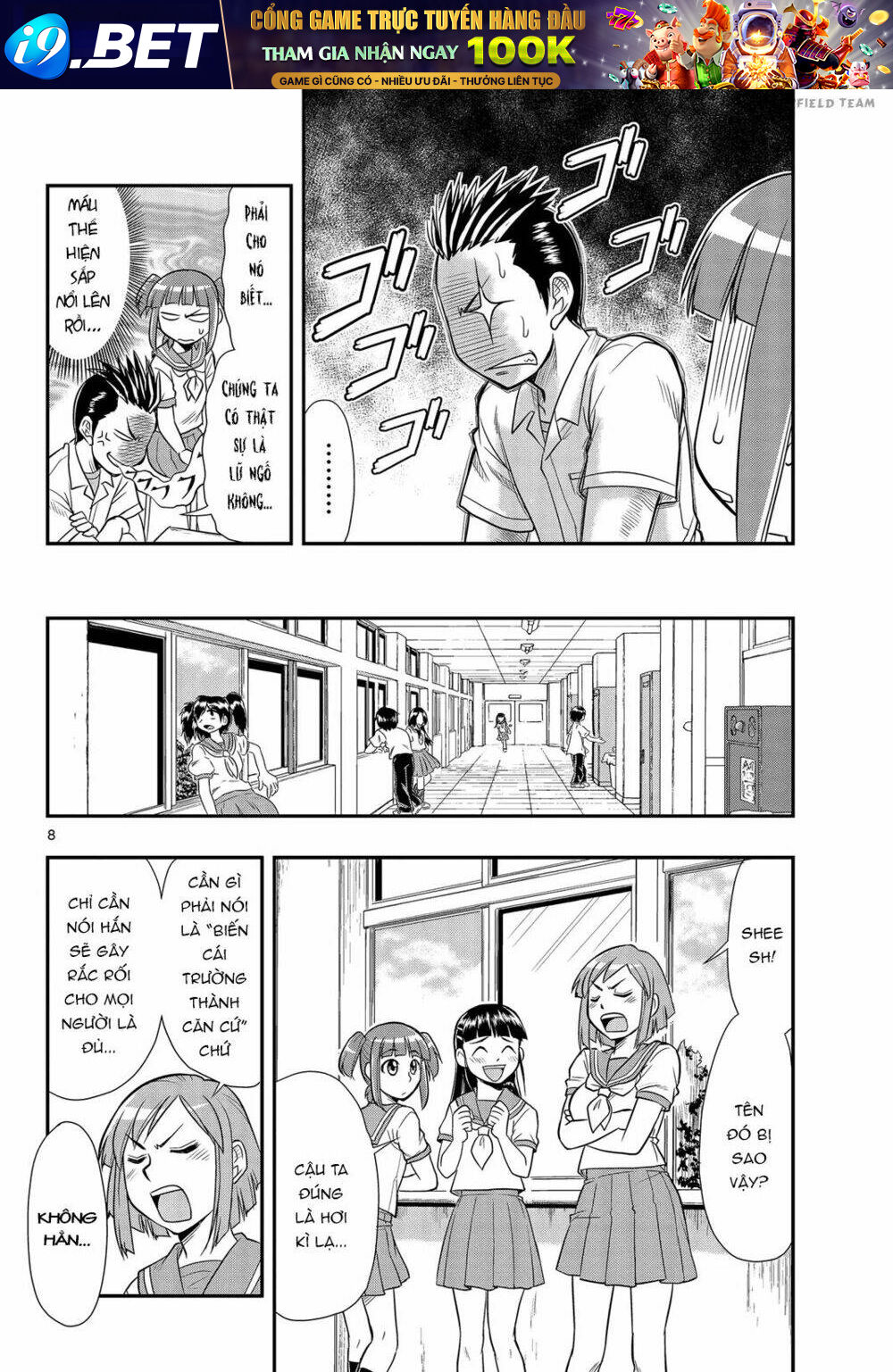 Shitei Bouryoku Shoujo Shiomi-Chan Chương 5 Ảnh 10