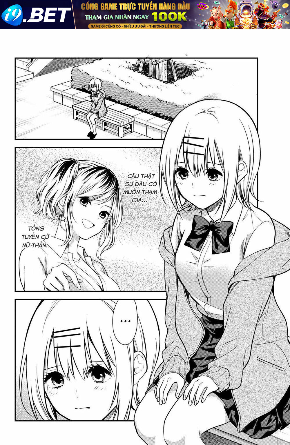 Kimi Ga Megami Nara, Ii No Ni Chương 9 Ảnh 4