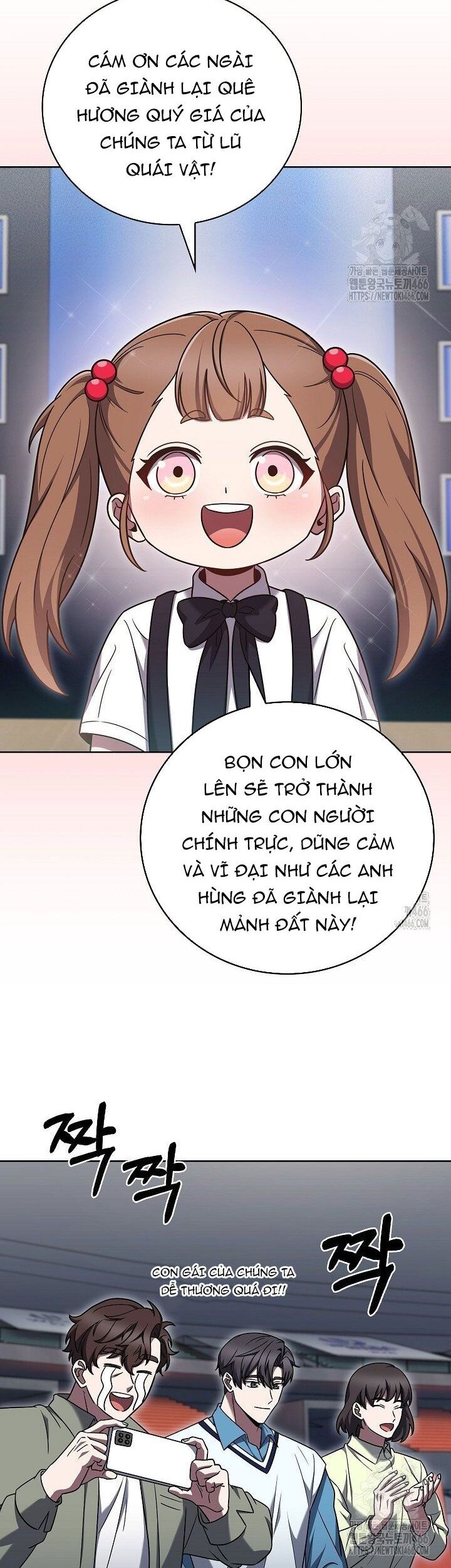 Shipper Đến Từ Murim Chương 71 Ảnh 3
