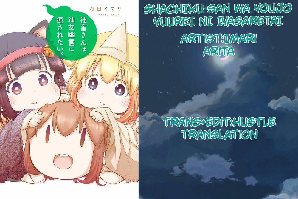 Shachiku-San Wa Youjo Yuurei Ni Iyasaretai Chương 24 Ảnh 3
