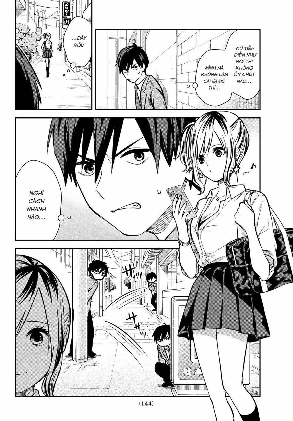 Kimi Ga Megami Nara, Ii No Ni Chương 6 Ảnh 16