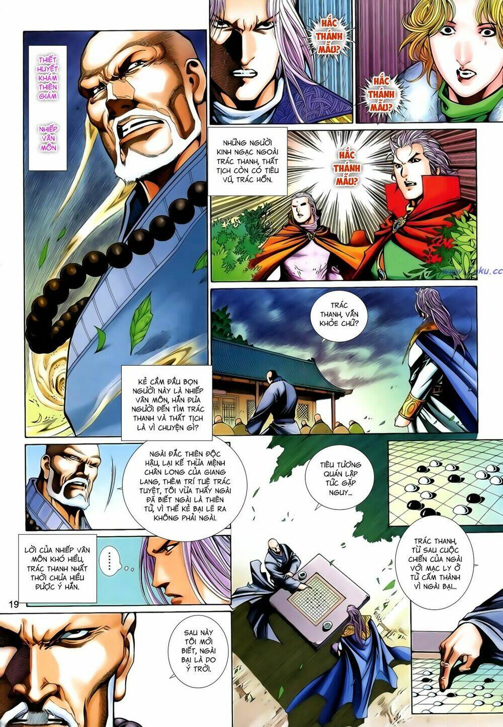 Anh Hùng Vô Lệ Chương 201.5 Ảnh 4