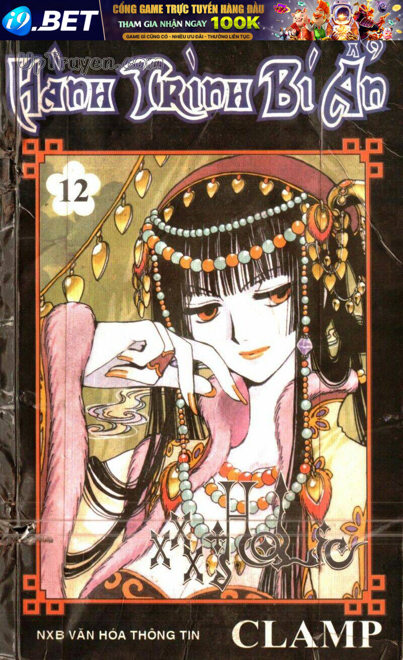 Xxxholic - Hành Trình Bí Ẩn Chương 12 Ảnh 2