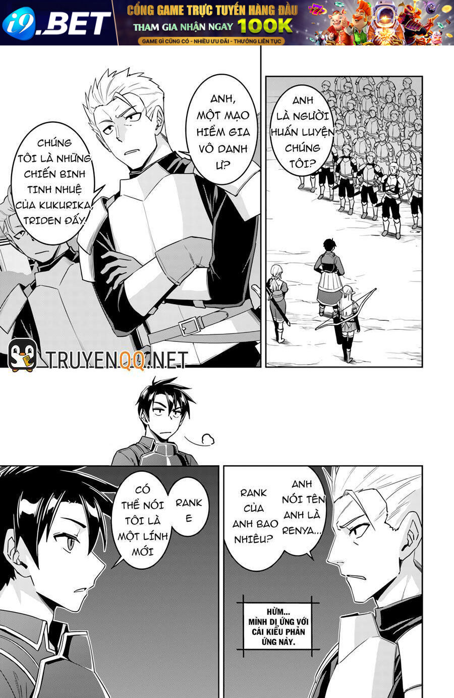 Nidome No Jinsei Wo Isekai De Chương 42 Ảnh 3