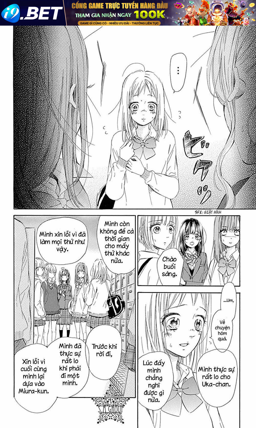 Cô Nàng Nhút Nhát Uka-Chan Chương 35 Ảnh 14