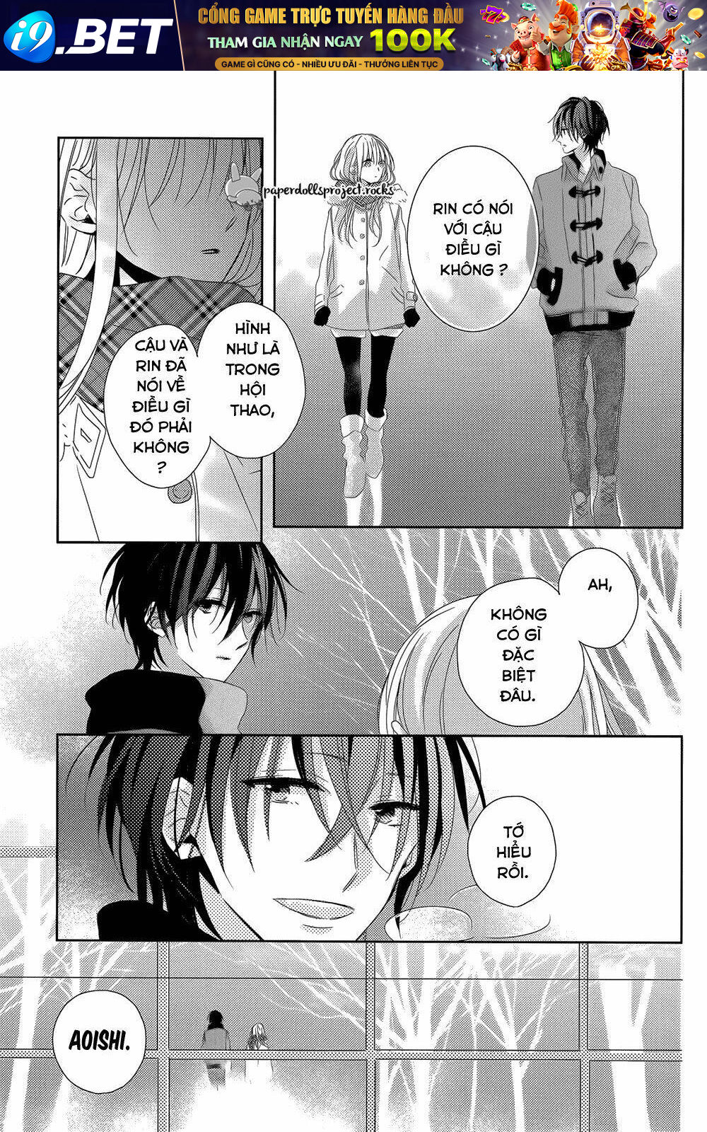 Watashi No Ookami-Kun Chương 7 Ảnh 35