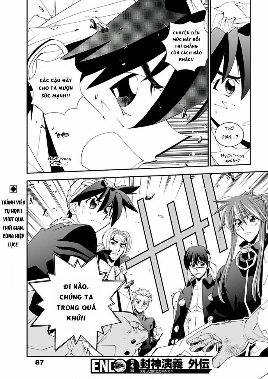 Houshin Engi Gaiden Chương 4 Ảnh 22