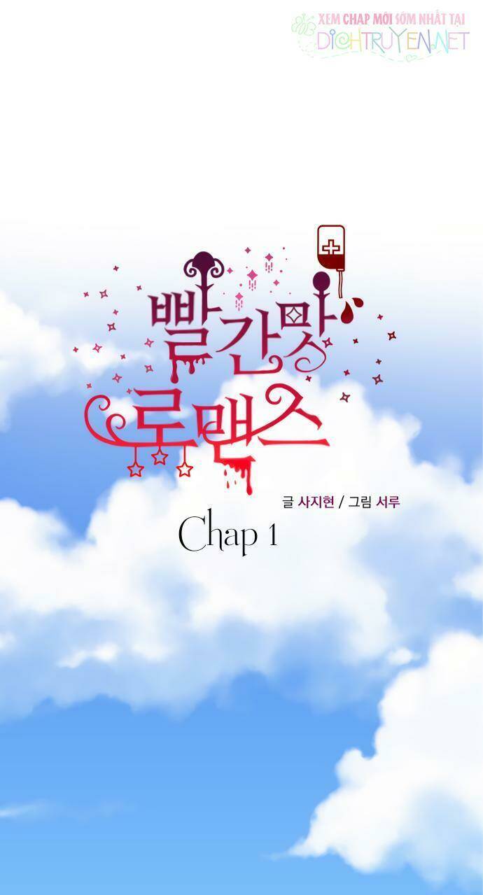 Bloody Romance - Lãng Mạn Đẫm Máu Chương 1 Ảnh 52