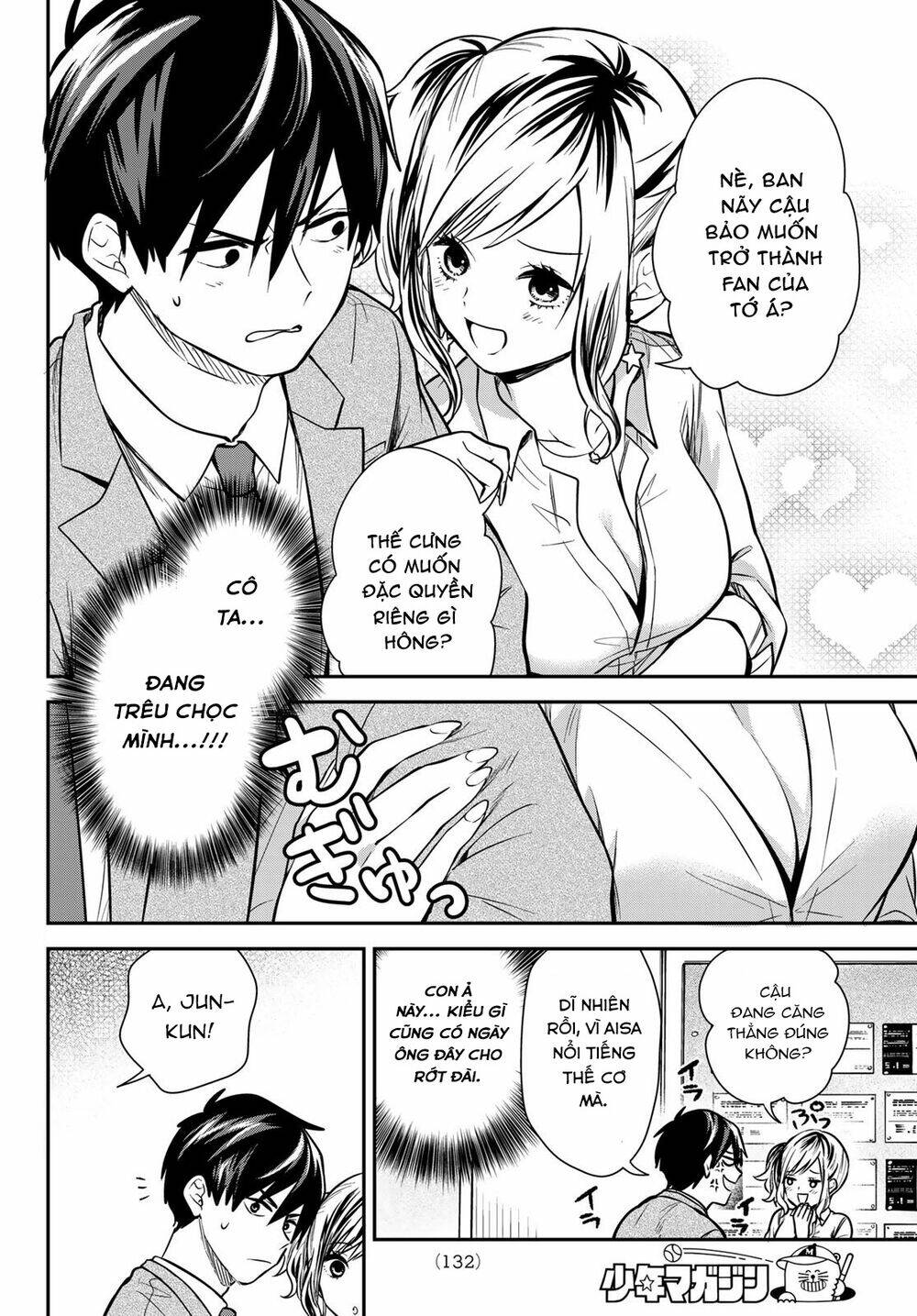 Kimi Ga Megami Nara, Ii No Ni Chương 6 Ảnh 4