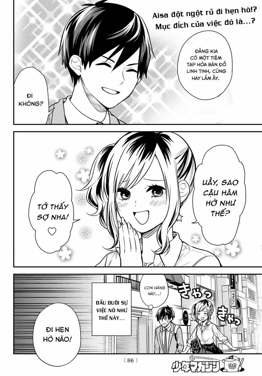 Kimi Ga Megami Nara, Ii No Ni Chương 7 Ảnh 5