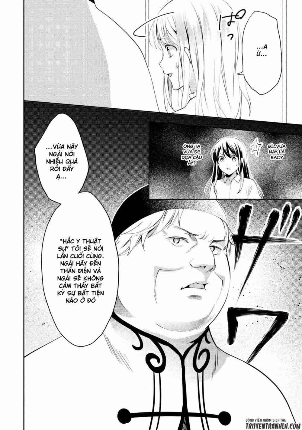 Isekai De "Kuro No Iyashi Te" Tte Yobarete Imasu Chương 17 Ảnh 13