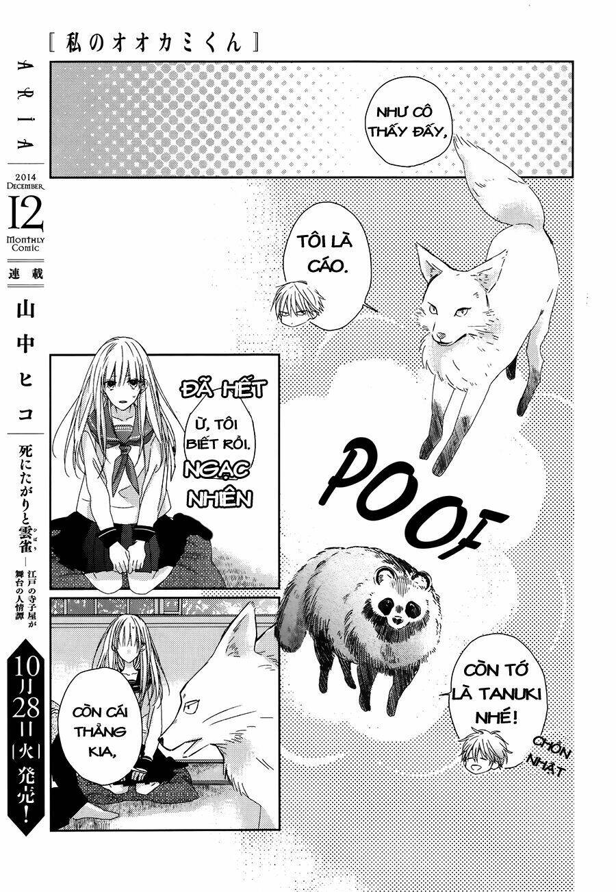 Watashi No Ookami-Kun Chương 2 Ảnh 26