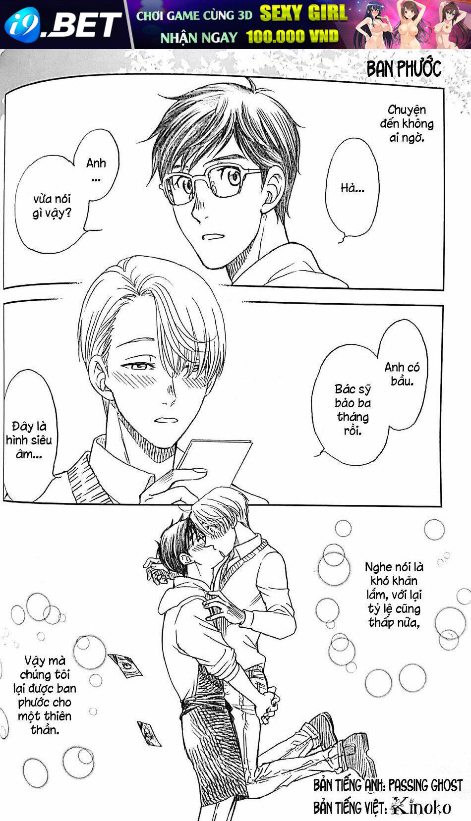 Love X Ree X Baby - Yuri!!! On Ice Chương 1 Ảnh 25
