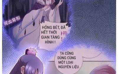 Thần Trù Cuồng Hậu Chương 61 Ảnh 14