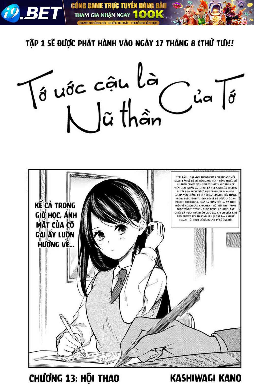 Kimi Ga Megami Nara, Ii No Ni Chương 13 Ảnh 3