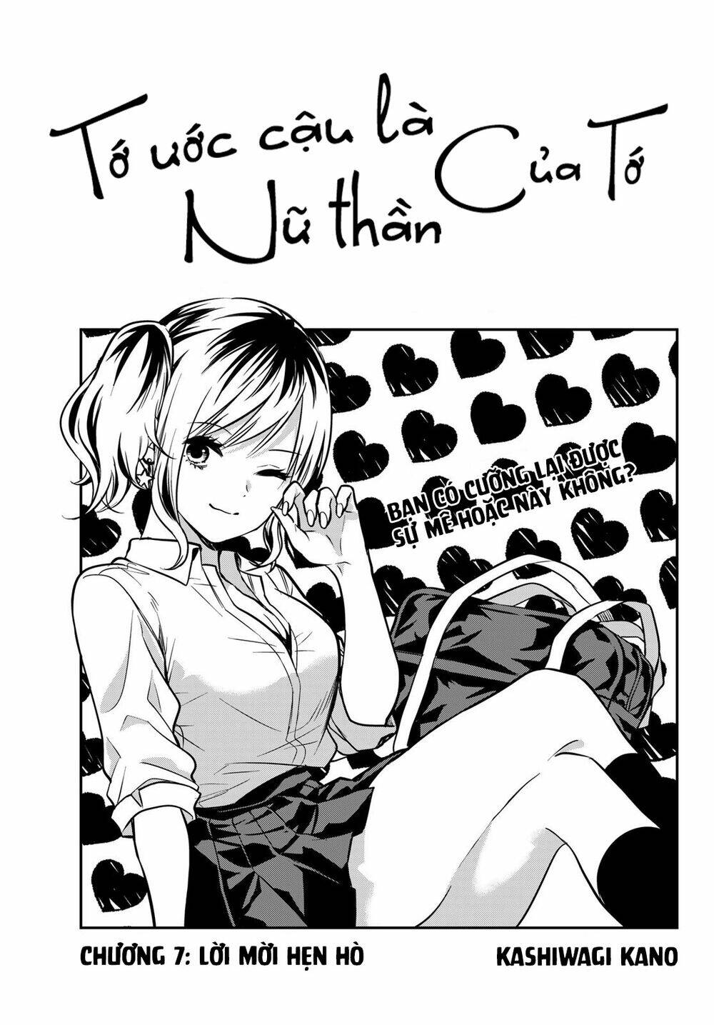 Kimi Ga Megami Nara, Ii No Ni Chương 7 Ảnh 4