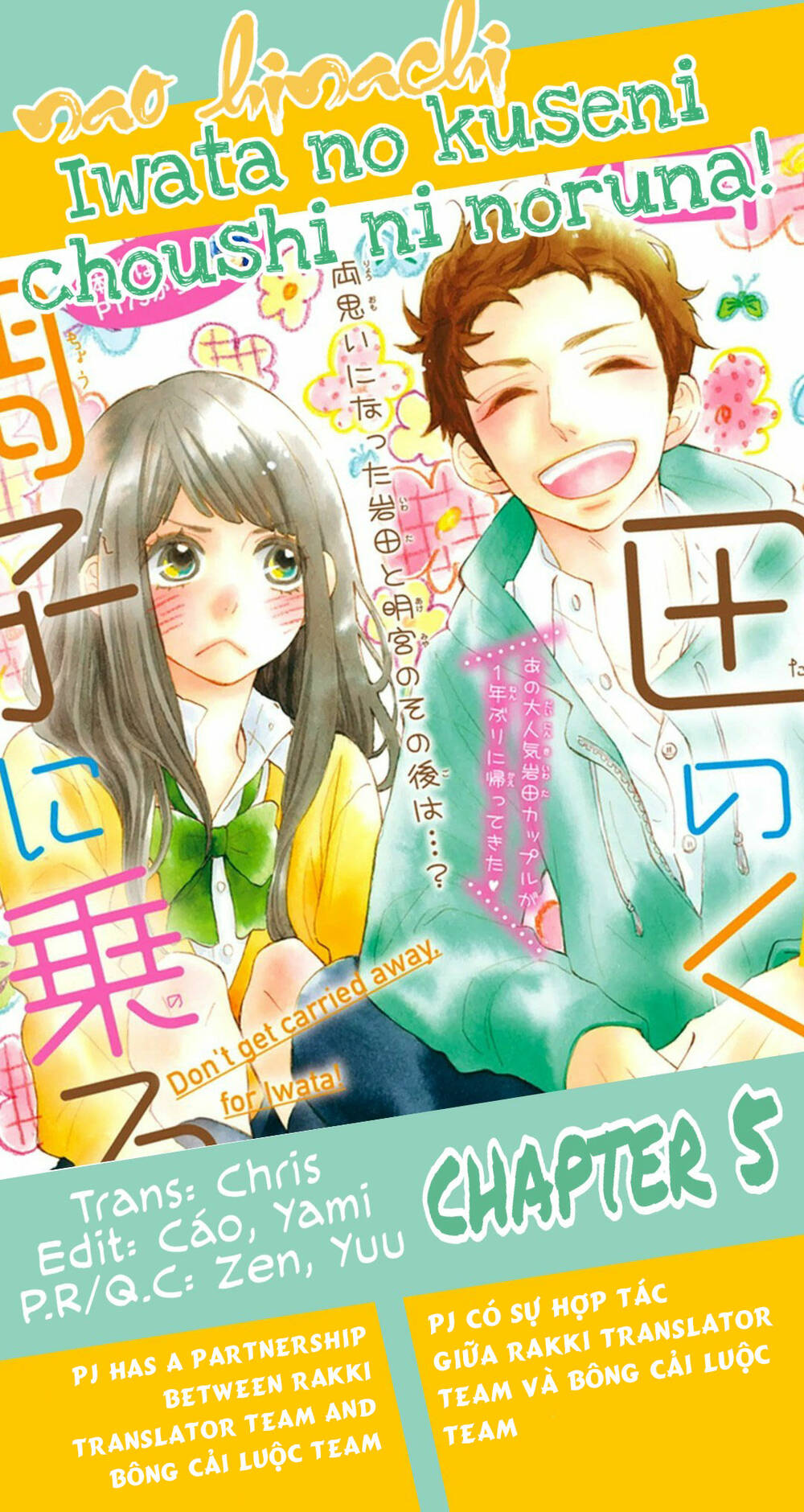 Iwata No Kuseni Choushi Ni Noruna! Chương 5 Ảnh 2