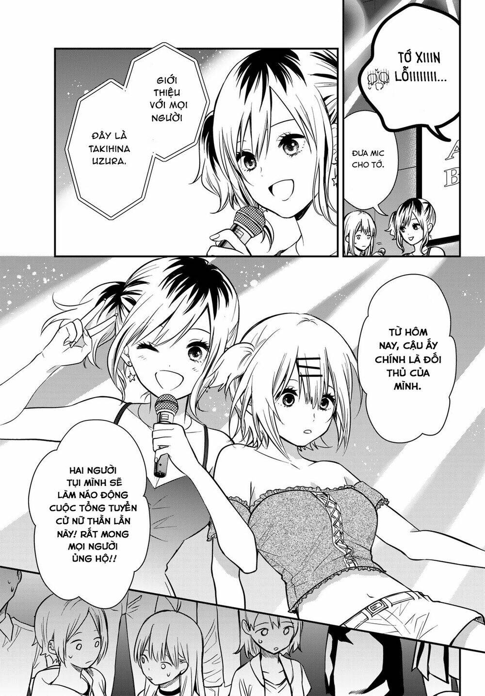 Kimi Ga Megami Nara, Ii No Ni Chương 12 Ảnh 15