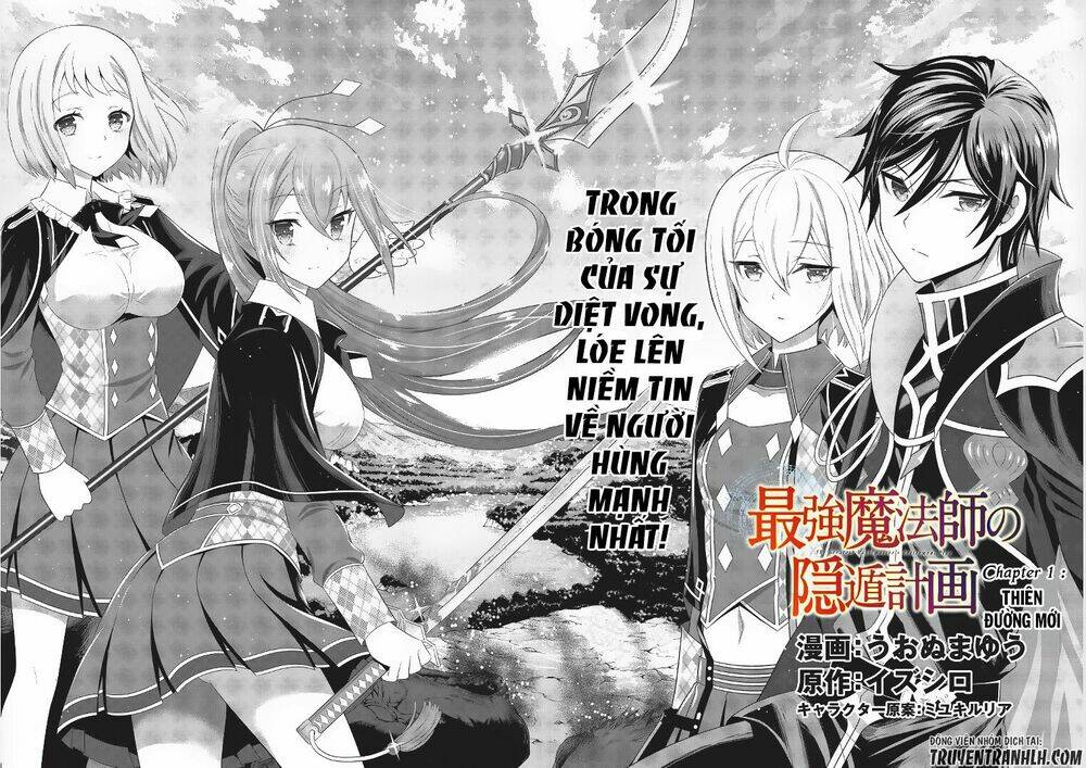 Saikyou Mahoushi No Inton Keikaku Chương 1 Ảnh 9