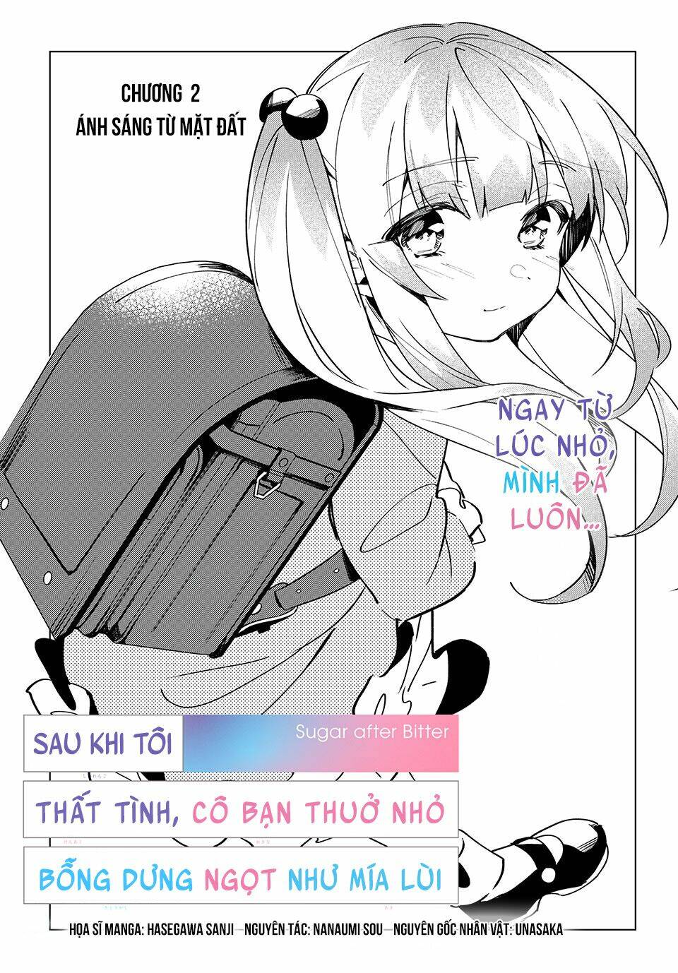 Sau Khi Tôi Thất Tình, Cô Bạn Thuở Nhỏ Của Tôi Bỗng Dưng Ngọt Như Mía Lùi Chương 2 Ảnh 3