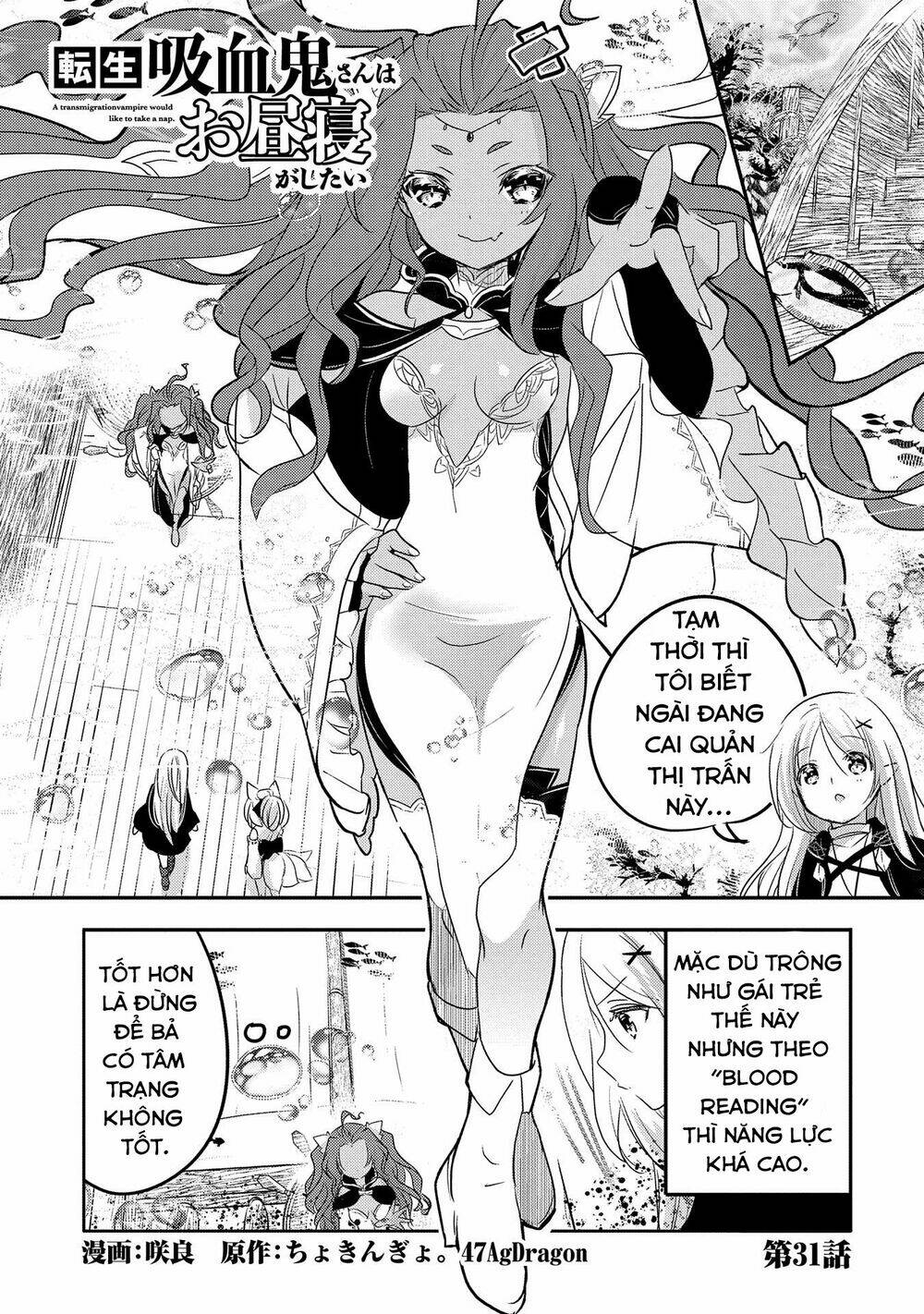 Tensei Kyuuketsukisan Wa Ohirune Ga Shitai Chương 31 Ảnh 3