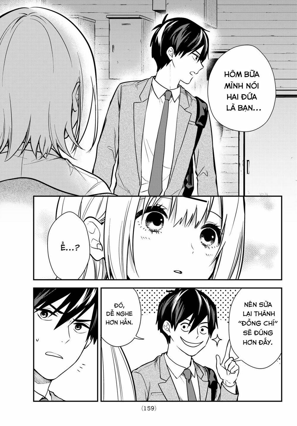 Kimi Ga Megami Nara, Ii No Ni Chương 4 Ảnh 17