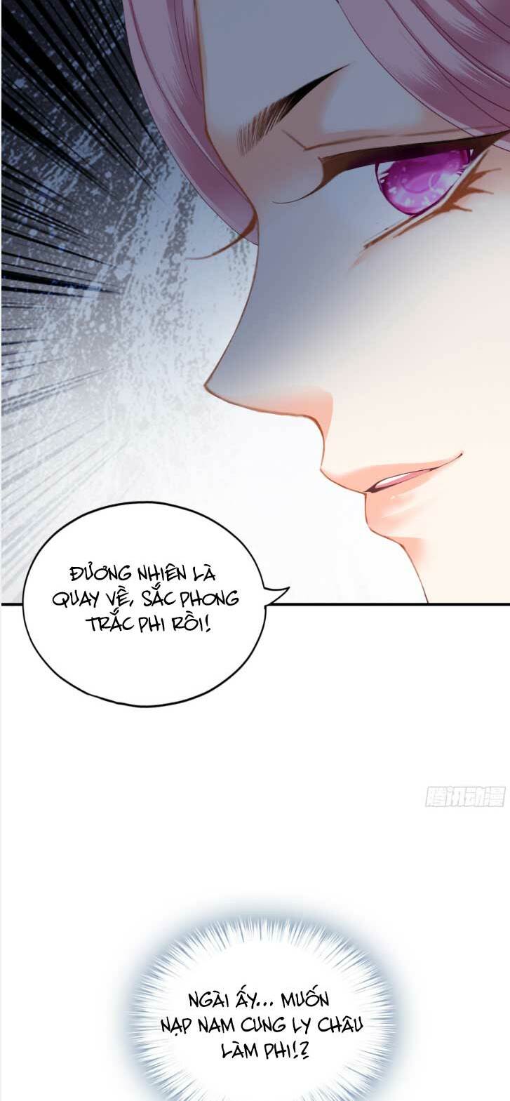Bổn Vương Muốn Ngươi Chương 183 Ảnh 12