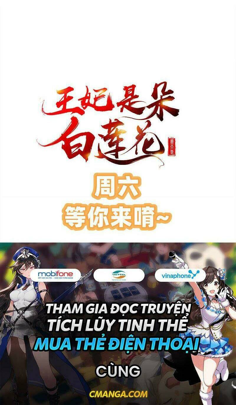 Vương Phi Là Đoá Bạch Liên Hoa Chương 36 Ảnh 28