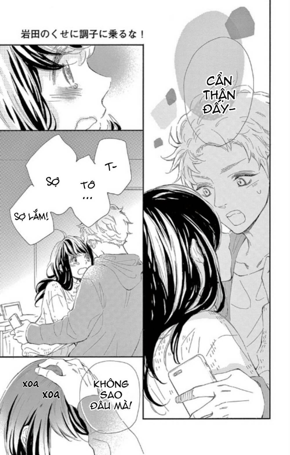 Iwata No Kuseni Choushi Ni Noruna! Chương 4 Ảnh 17