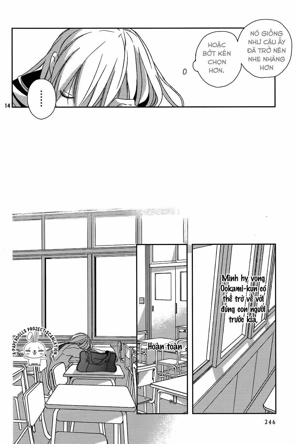 Watashi No Ookami-Kun Chương 11 Ảnh 17