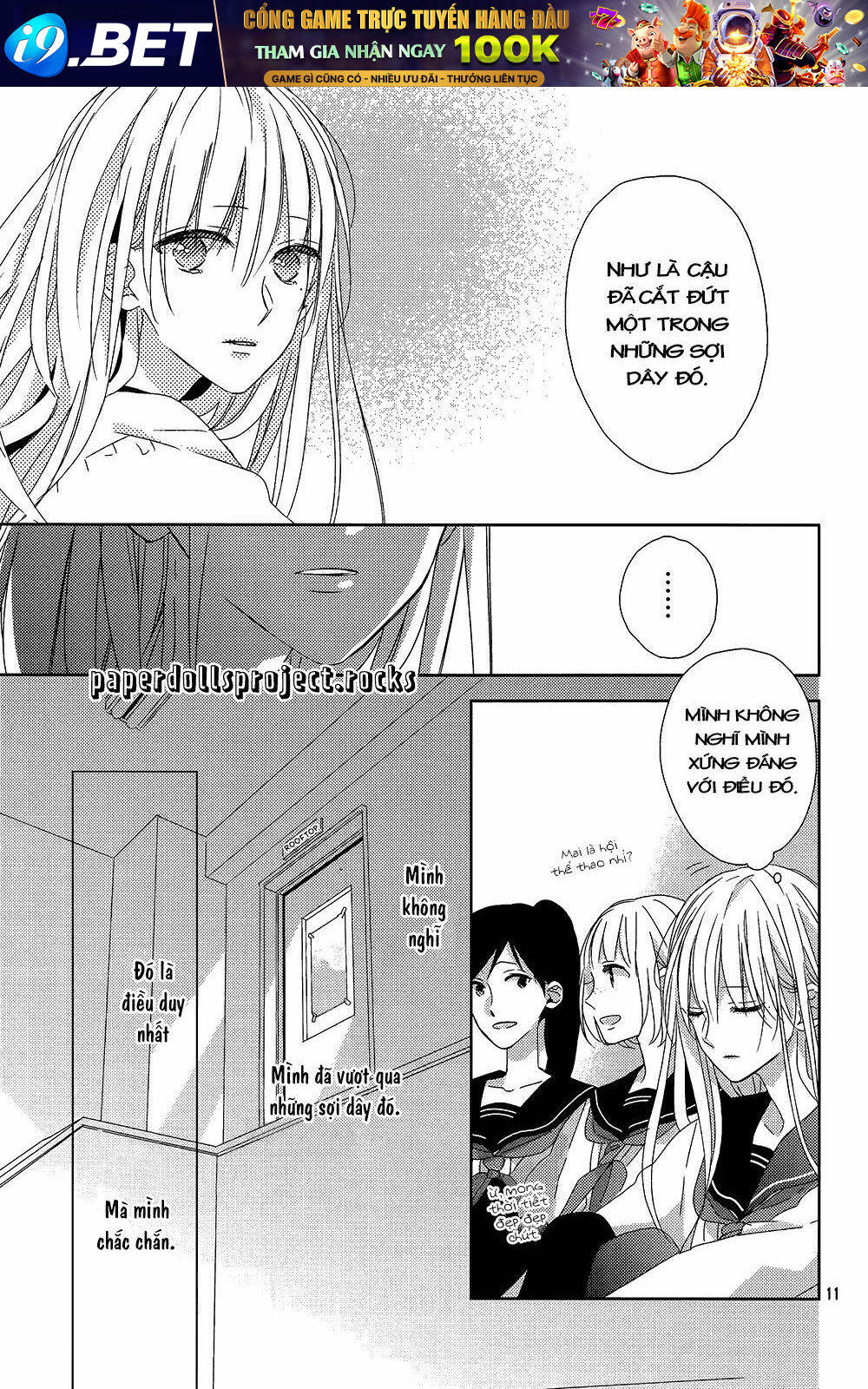 Watashi No Ookami-Kun Chương 5 Ảnh 16