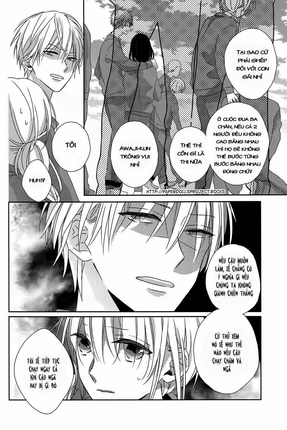 Watashi No Ookami-Kun Chương 4 Ảnh 15