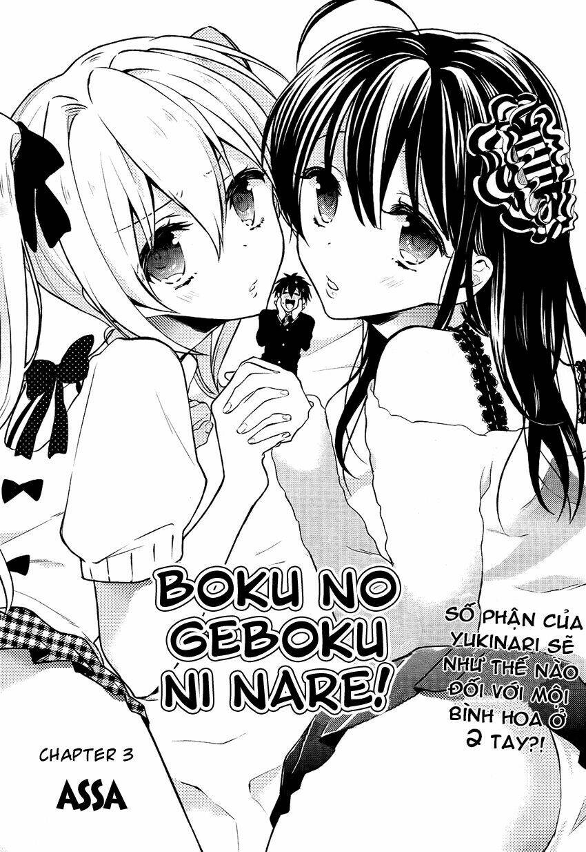 Boku No Geboku Ni Nare! Chương 3 Ảnh 5