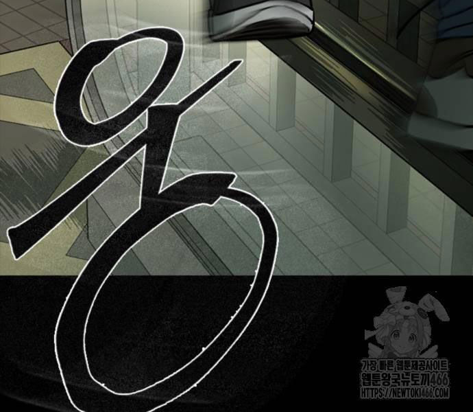 Cửu Long Saroka Chương 11 Ảnh 137
