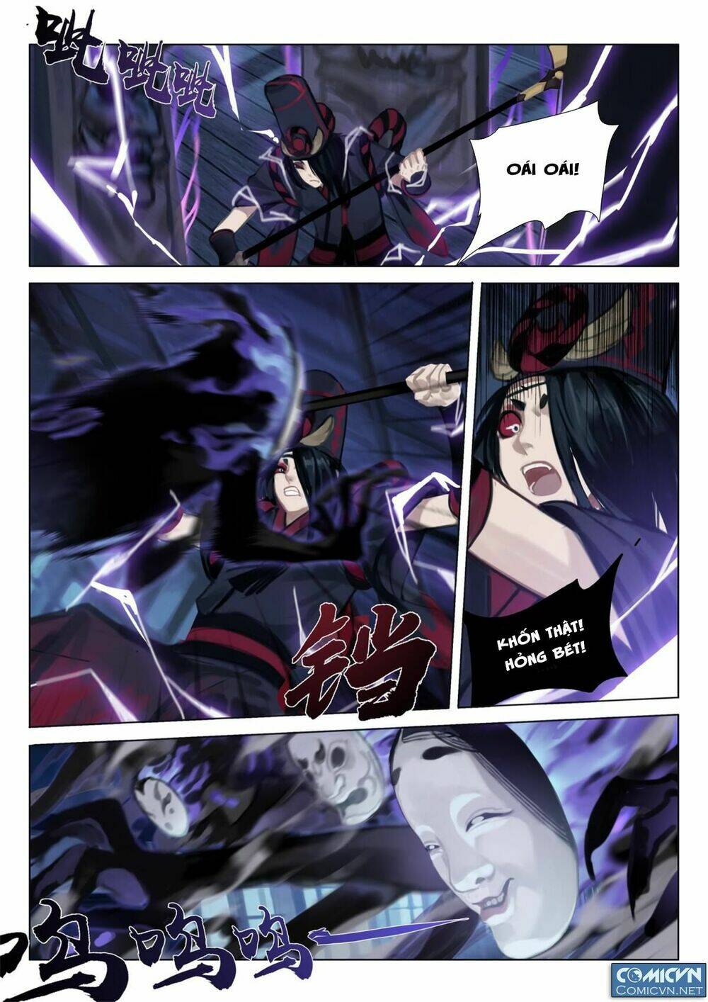 Onmyoji - Âm Dương Sư Manga Chương 17.1 Ảnh 10