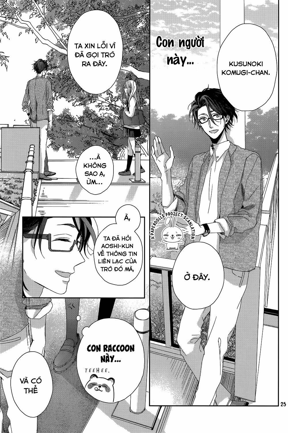 Watashi No Ookami-Kun Chương 10 Ảnh 28