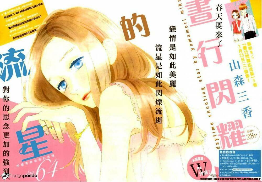 Sao Mai Của Em Chương 64 Ảnh 3