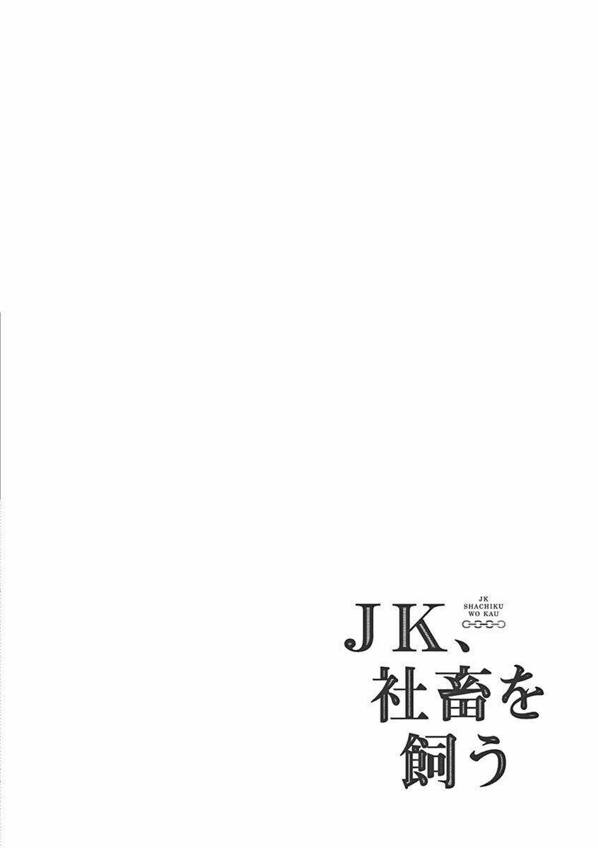 Jk Shachi Wo Kau Chương 4 Ảnh 17