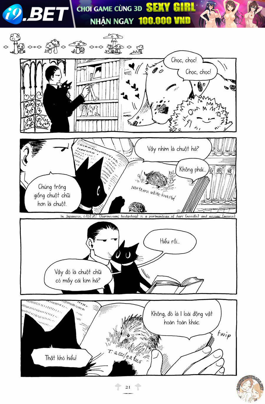 Haritoge Kuremi To Ou No Ie Chương 2 Ảnh 7