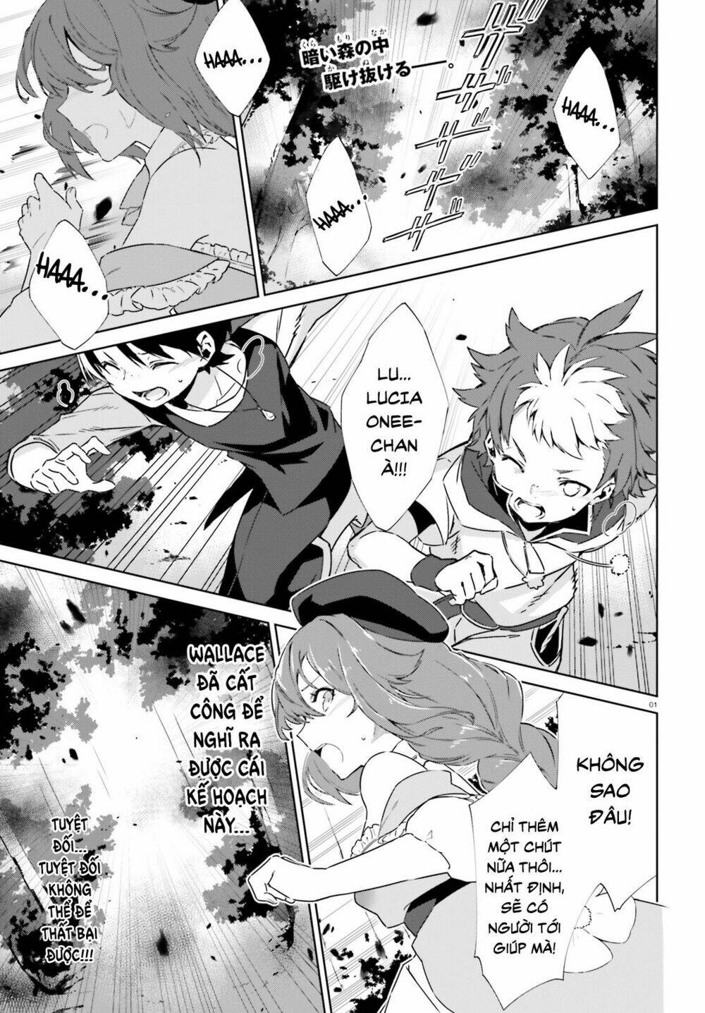 Kagami No Mukou No Saihate Toshokan: Kou No Yuusha To Itsuwari No Maou Chương 4 Ảnh 4