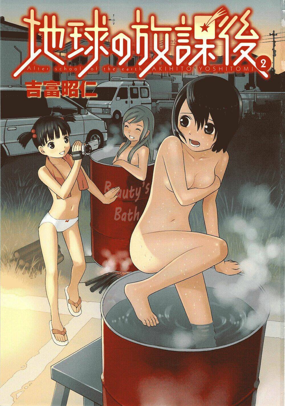 Chikyuu No Houkago Chương 7 Ảnh 6