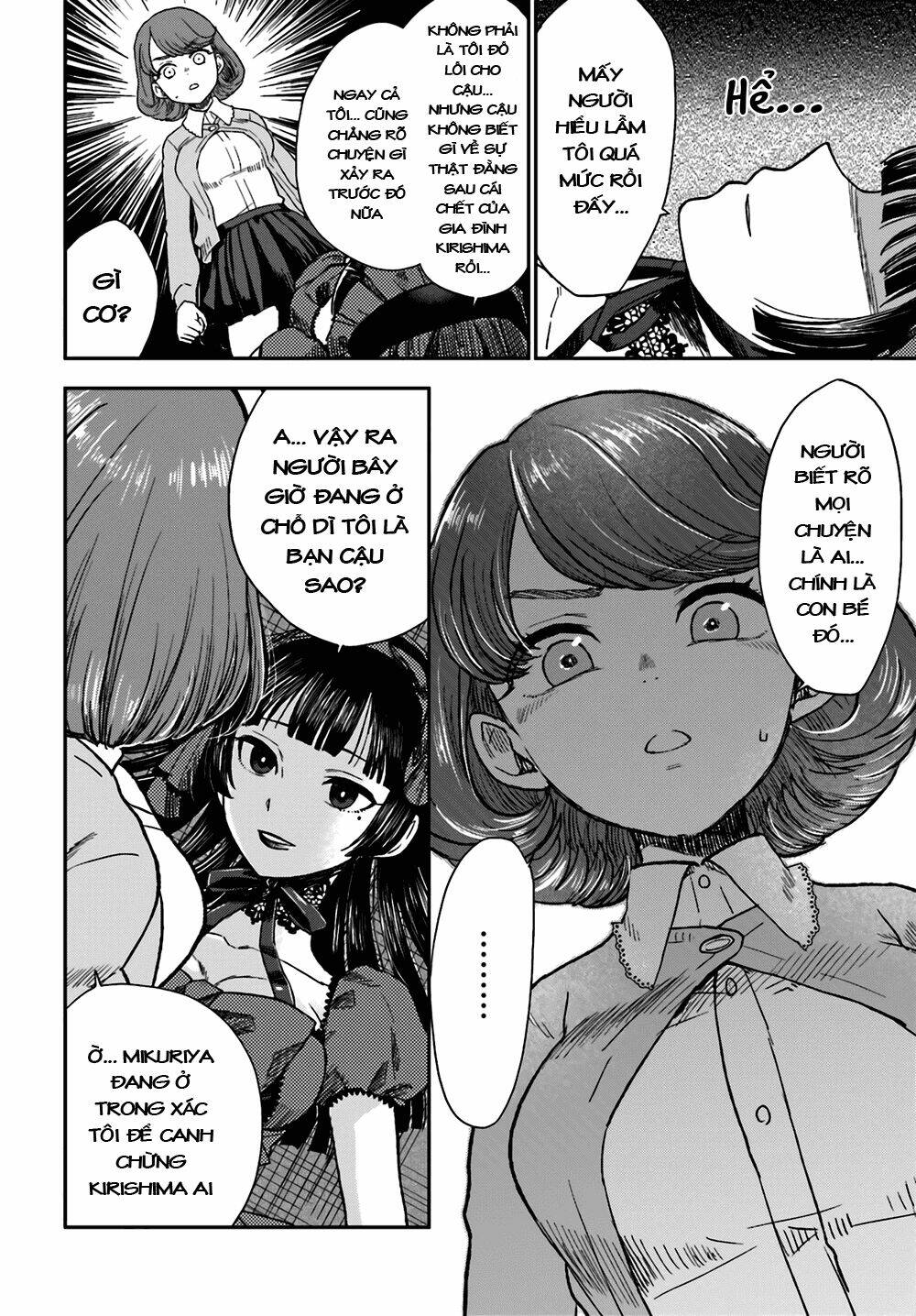 Mayonaka No X Giten Chương 7 Ảnh 19