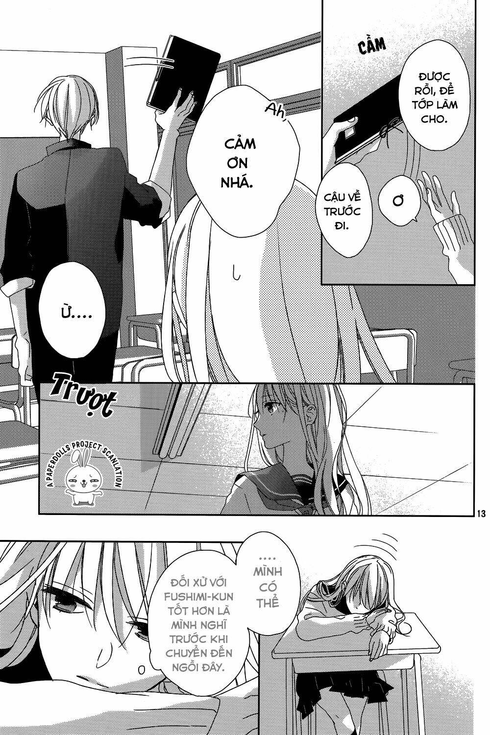 Watashi No Ookami-Kun Chương 11 Ảnh 16