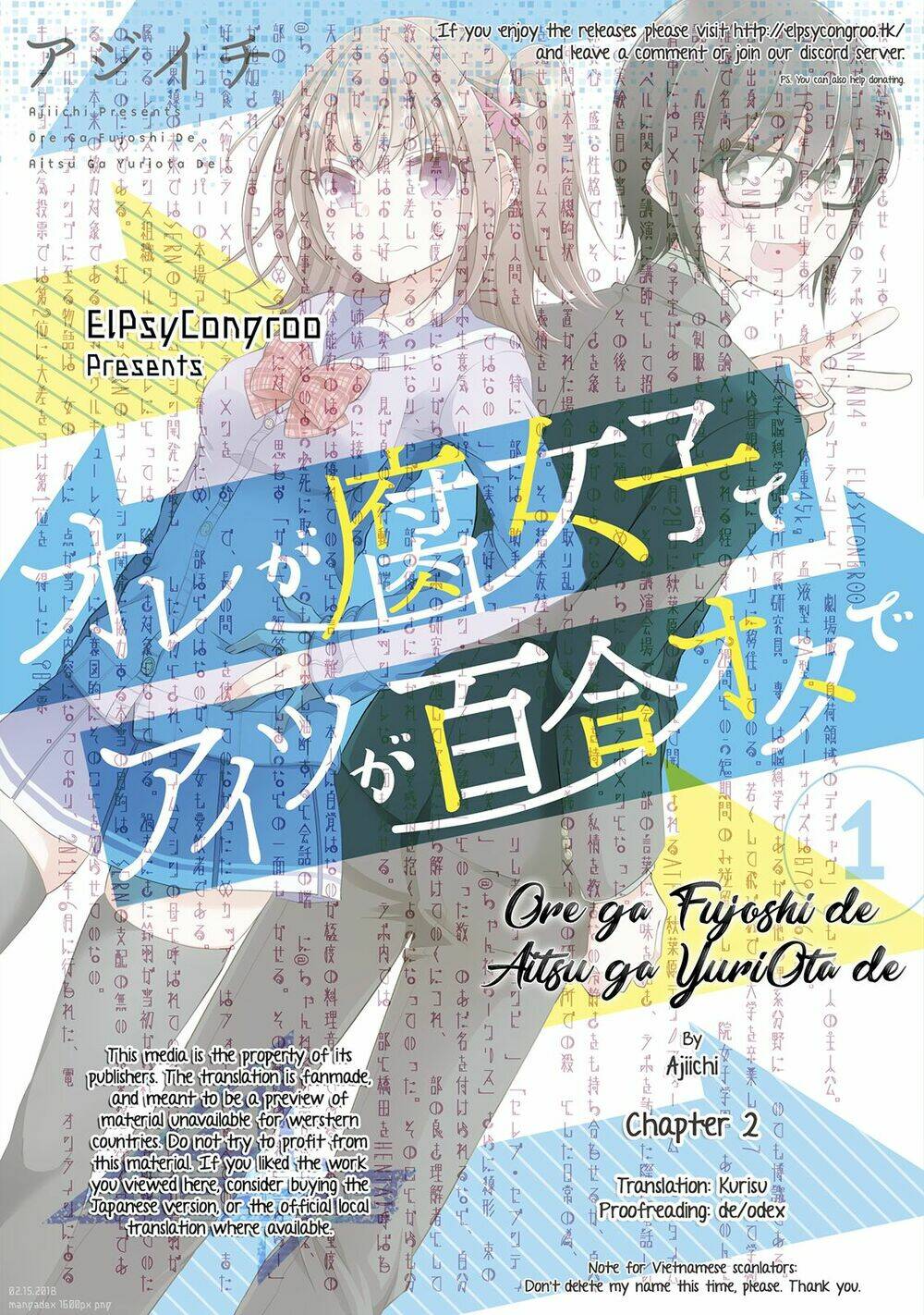 Ore Ga Fujoshi De Aitsu Ga Yuriota De Chương 2 Ảnh 5
