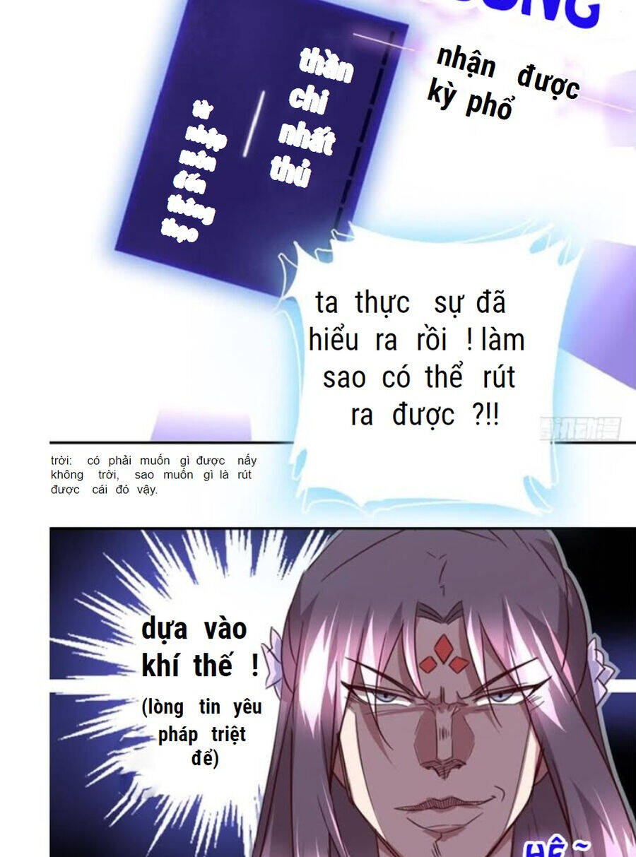Thần Trù Cuồng Hậu Chương 66 Ảnh 14
