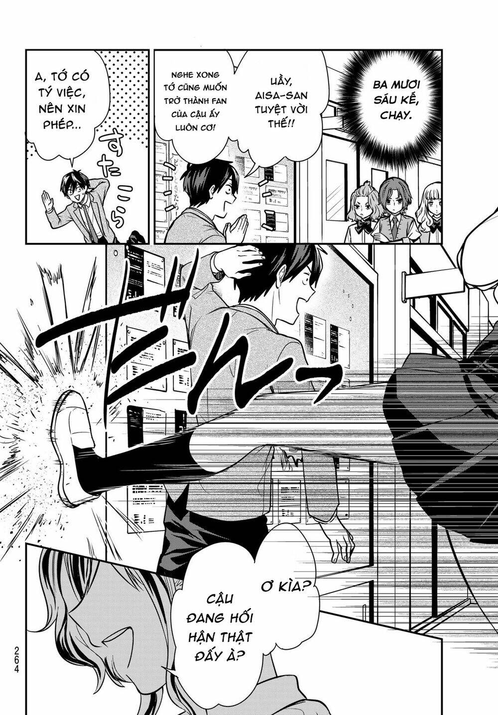 Kimi Ga Megami Nara, Ii No Ni Chương 5 Ảnh 22