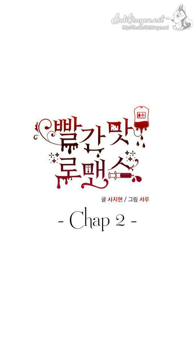 Bloody Romance - Lãng Mạn Đẫm Máu Chương 2.1 Ảnh 19